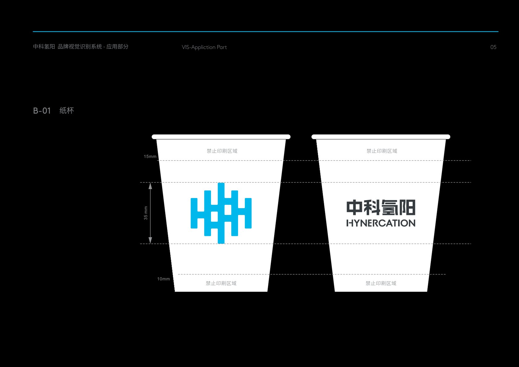 永平县VI设计公司的发展说明很多企业逐渐的成型