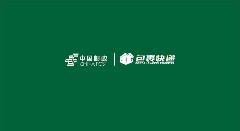 整套VI设计：赋能永平县企业品牌全场景落地与长效发展